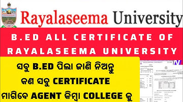 Rayalaseema university All B.ed Certificate l Bed certificate of Rayalaseema university 2025