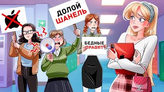 видео: 3 Сердцееда - Миллионера Сражаются за Меня картинка: 3 Сердцееда - Миллионера Сражаются за Меня