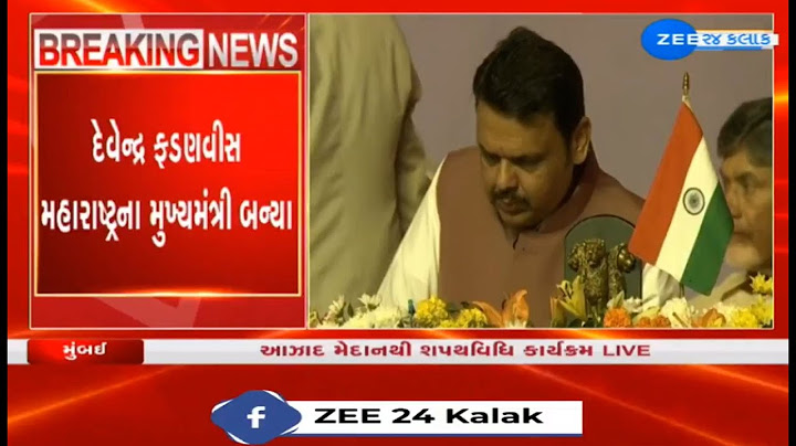 Maharashtra CM Oath Ceremony LIVE: Devendra Fadnavis Takes Oath As Chief Minister Of Maharashtra