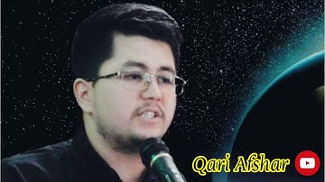 تلاوت قرآن سوره شورای باصدای قاری افشار Qari afshar