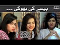 Paise Ki Bhooki | Meri Kahani Meri Zabani | SAMAA TV - 08 May 2016