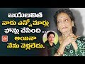 Rama Prabha reveals Her Friendship with Jayalalitha