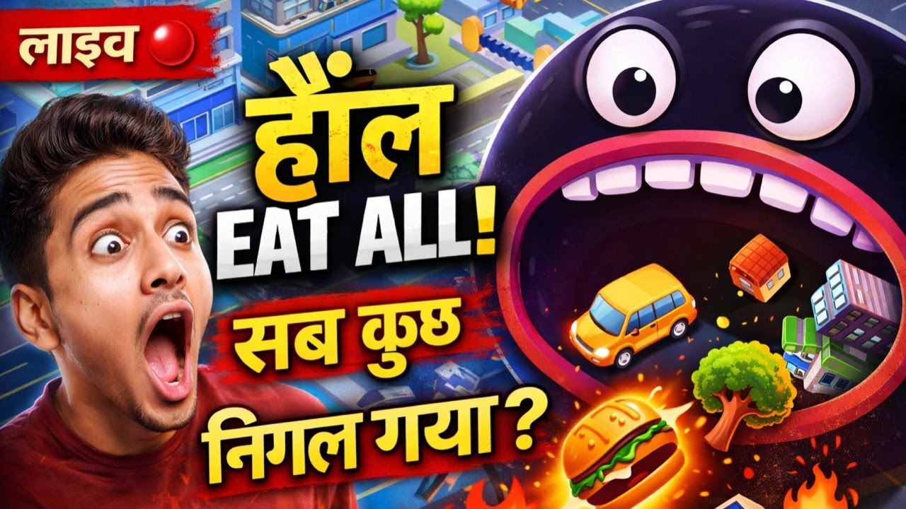 LIVE | 😱 Hole Eat All in Hindi | Sab Kuch Nigal Gaya To WIN 🔥