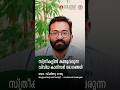 സ്ത്രീകളിൽ കണ്ടുവരുന്ന വിവിധ കാൻസർ രോഗങ്ങൾ | Dr. Vishnu Reghu | Mar Sleeva Medicity Palai