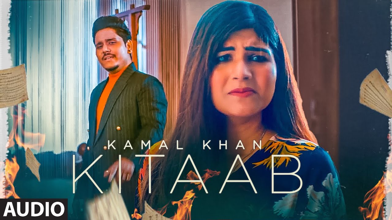 Kitaab (Full Audio Song) Kamal Khan | Sukh Baaz | Shehnaaz | Latest Punjabi Songs 2021