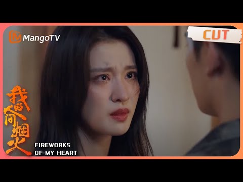 我的人间烟火 Wang Churan Asked Yang Yang During Drunk Talks Fireworks Of My Heart MangoTV