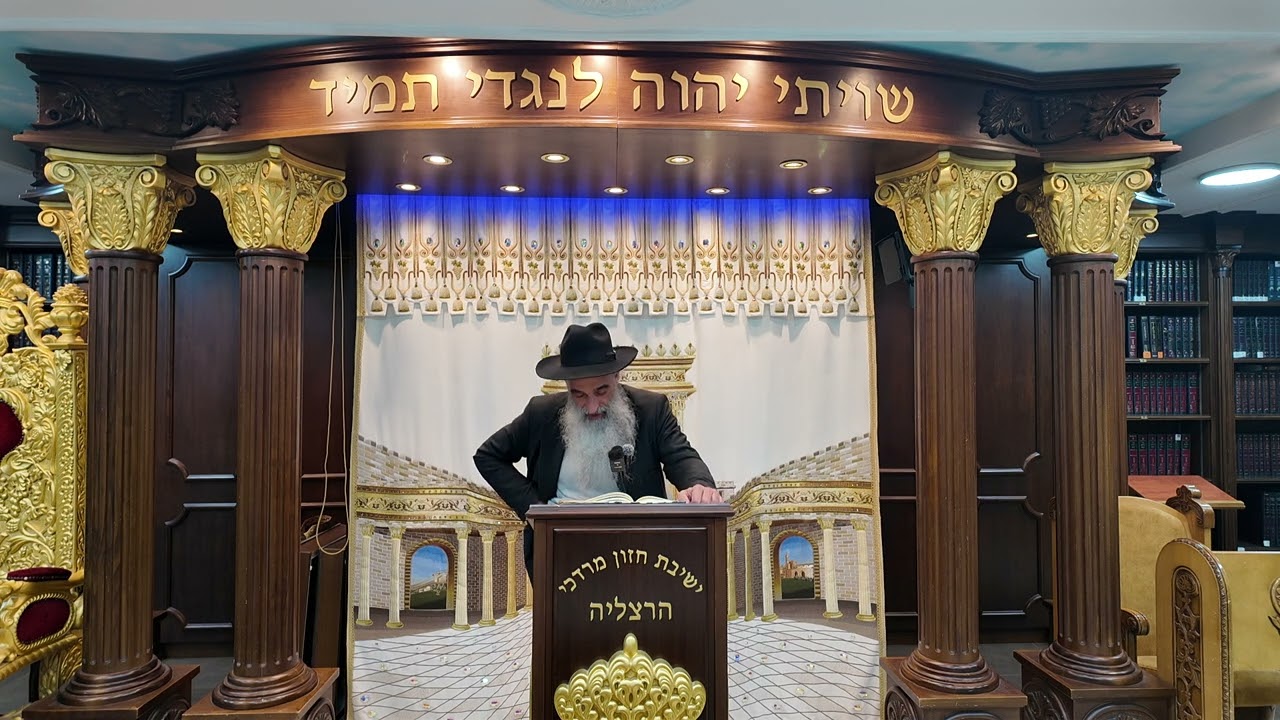 הרב מאיר דוד שמואלי - האוצר היומי סדר קנ"ט