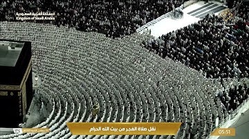 صلاة الفجر للشيخ بندر بليلة 3 جمادى الآخرة 1445هـ من سورة الرعد