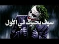 جواكر اغاني اجنبيه 