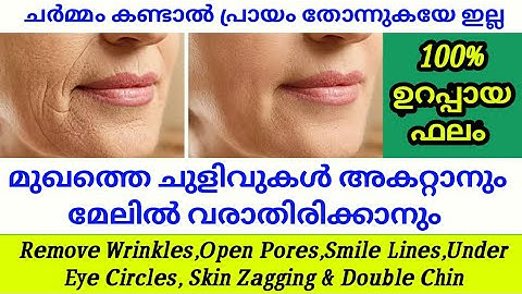 Natural anti aging skin care home remedies