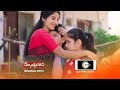 Kalyana Vaibhogam | Premiere Ep 1265 Preview - Jan 28 2022 | Before ZEE Telugu | Telugu TV Serial Mp3 Song