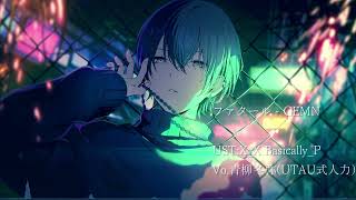 人力プロセカ】フ/ァ/タ/ー/ル【青柳冬弥】 - YouTube