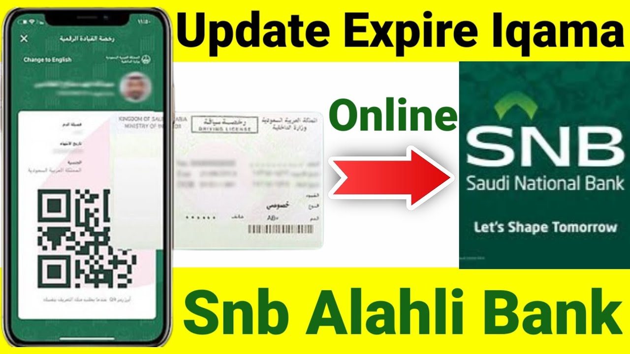 Detailed Snb Alahli Swift Code View for Desktop Detailed Snb Alahli Swift Code View for Desktop