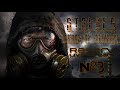 Лаборатория Х-16 ➤ S.T.A.L.K.E.R.: Тень Чернобыля №3