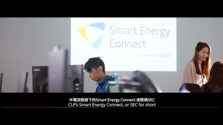 Smart Energy Connect | We Innovate for Sustainable Businesses Wealth