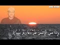 وإ ذ ا م س ٱل إ نس ن ض ر د ع ا ر ب ه ۥ م ن يب ا إ ل ي ه ث م إ ذ ا خ و ل ه ۥ ن ع م ة م وإ ذ ا م س ٱل إ نس ن ض ر د ع ا ر ب ه ۥ م ن يب ا إ ل ي ه ث م إ ذ ا خ و ل ه ۥ ن ع م ة م