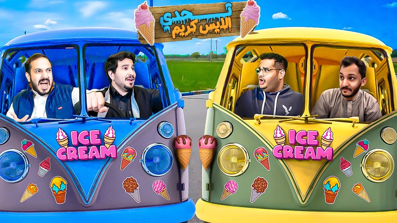 نواف يبيع بيتزا