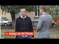 У Києві побили ветерана АТО, який зізнався у нетрадиційній сексуальній орієнтації