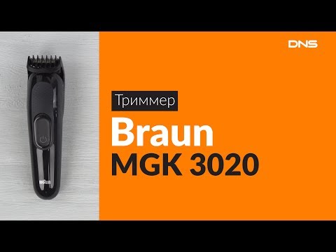 Распаковка триммера Braun