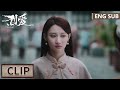 Clip 林雯语被情敌用车拖行，段洵初嘴硬心软强势床咚 【烈爱 Passionate Love】