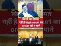 court me bahas #courtevidéo #duet #courtroom #courtofjustice #courtroomdrama #justice #justiceleague