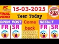 Shillong teer 15-03-2025 Ground Report result ✅✅ success result teertoday@