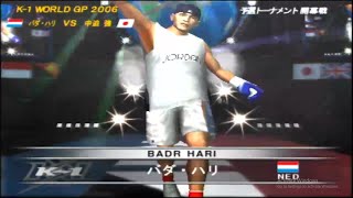 K-1 WORLD GP 2006 - BADR HARI - (PS2) GAMEPLAY