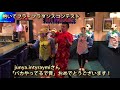 抱いてフラ・フラダンス 特別賞発表!!