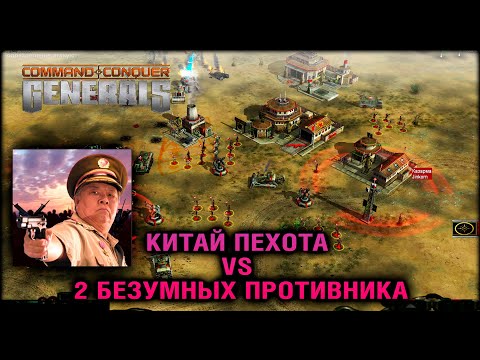 Видео: НЕПОБЕДИМЫЕ БОТЫ #67 | КИТАЙ ПЕХОТА VS 2 БЕЗУМНЫХ ПРОТИВНИКА | Бонус Мир Танков в описании