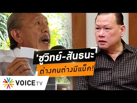 ต่อยศรีสุวรรณ