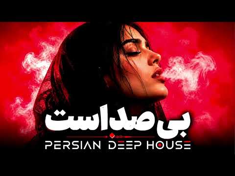 Emotional Persian Deep House Mix 2026 - Dark Mood, Smoke Mood, Deep Vibes Vol 01
