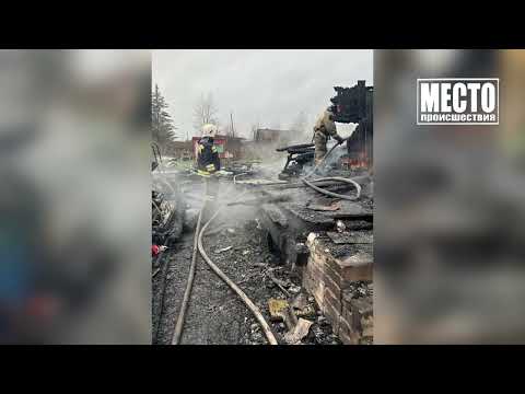 Трагический пожар в Зуевке