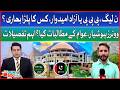 Gilgit-Baltistan Elections 2026 | Live Details | PPP Vs PMLN Vs Independent Candidates | Bol News
