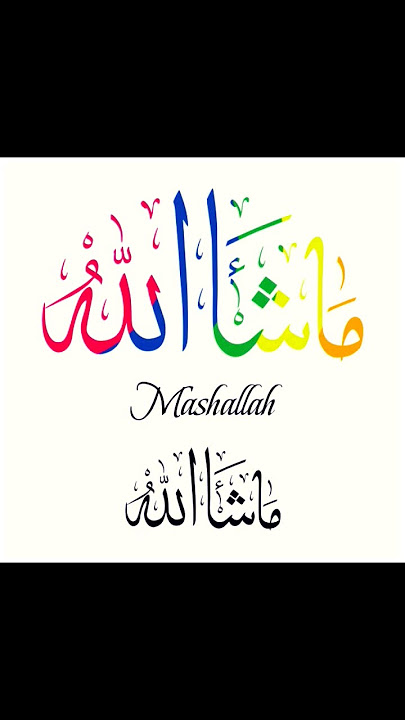 surah fatiha ki fajilat#tarendingshort#mashaallah💚♥️💚