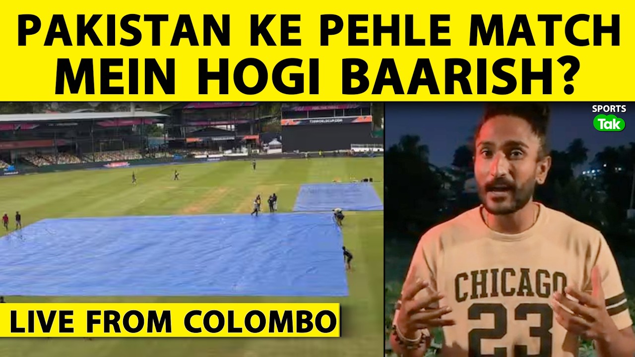 SPORTS TAK IN COLOMBO: HEAVY RAIN BEFORE PAKISTAN'S FIRST GAME, WILL PAK VS NED MATCH BE WASHED OUT