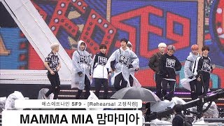 에스에프나인 SF9 -맘마미아 MAMMA MIA [4K Rehearsal 리허설 고정직캠]@180404 락뮤직