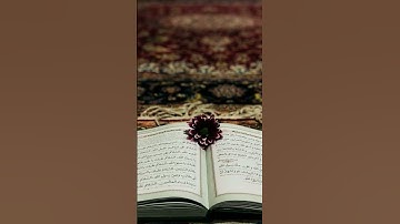 ما تيسر من سورة يوسف #المصحف #اكسبلور #قرآن #عبدالباسط_عبدالصمد