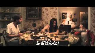 『メタルヘッド』 予告編
