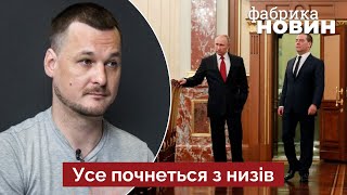 ⚡️Буде як у 1917 році! Яковина спрогнозував відставку Путіна і держпереворот у Росії