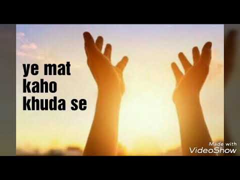 Ye mat kaho khuda se meri mushkile badi hai  best motivational video