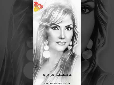 نضرب كف بكف وراك ونقول سبنا قوام كده ليه حالات واتس الزمن الجميل