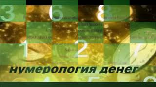 видео: Расчёт Банковской карты картинка: Расчёт Банковской карты