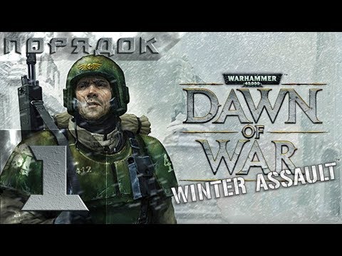 Vidéo: Warhammer 40,000: Dawn Of War - Assaut Hivernal