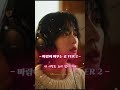 🎧 이어폰 필수 | (영원한 나의 별) 바람이 머무는 곳 ver2 - 연신내 토박이 (Female Vocal) #감성발라드 #국내발라드모음 #연신내토박이