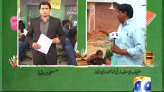 Ilm Centre-Badin-15 Feb 2014