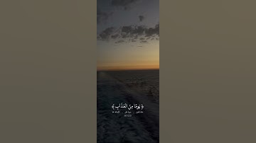 تلاوة خاشعة #خالد الجليل #قرآن كريم