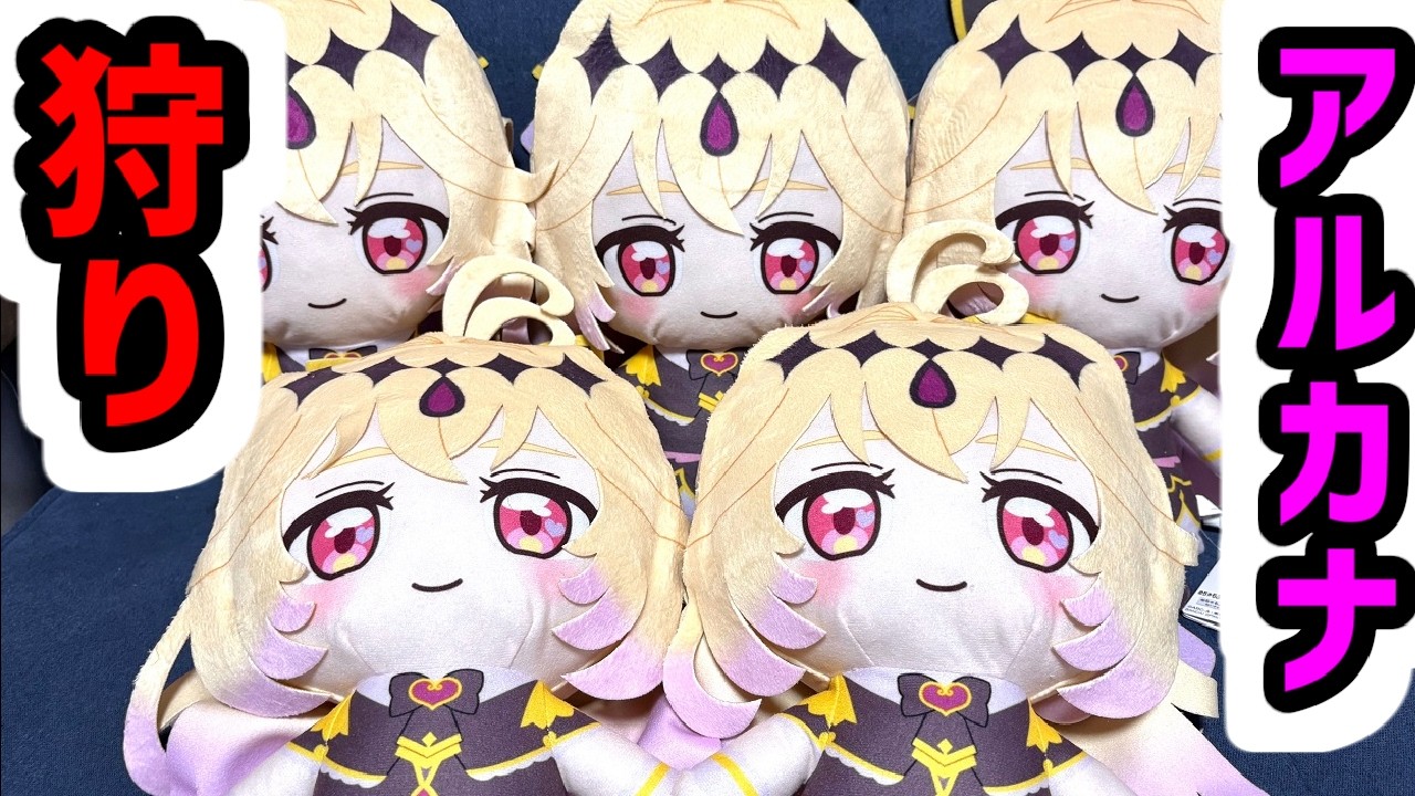 たんプリ】超かわいい！！！名探偵プリキュア！めちゃもふぐっと