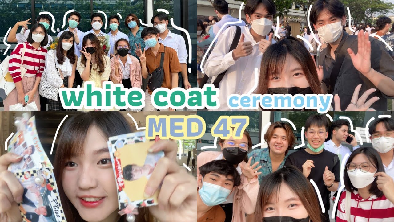 พาทัวร์งานคณะแพทย์ white coat ceremony 2022 🥼| งานรับเสื้อกาวน์ MED 47