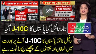 Pakistani J-10C is Becoming a Headache For Indian Media and Air Force