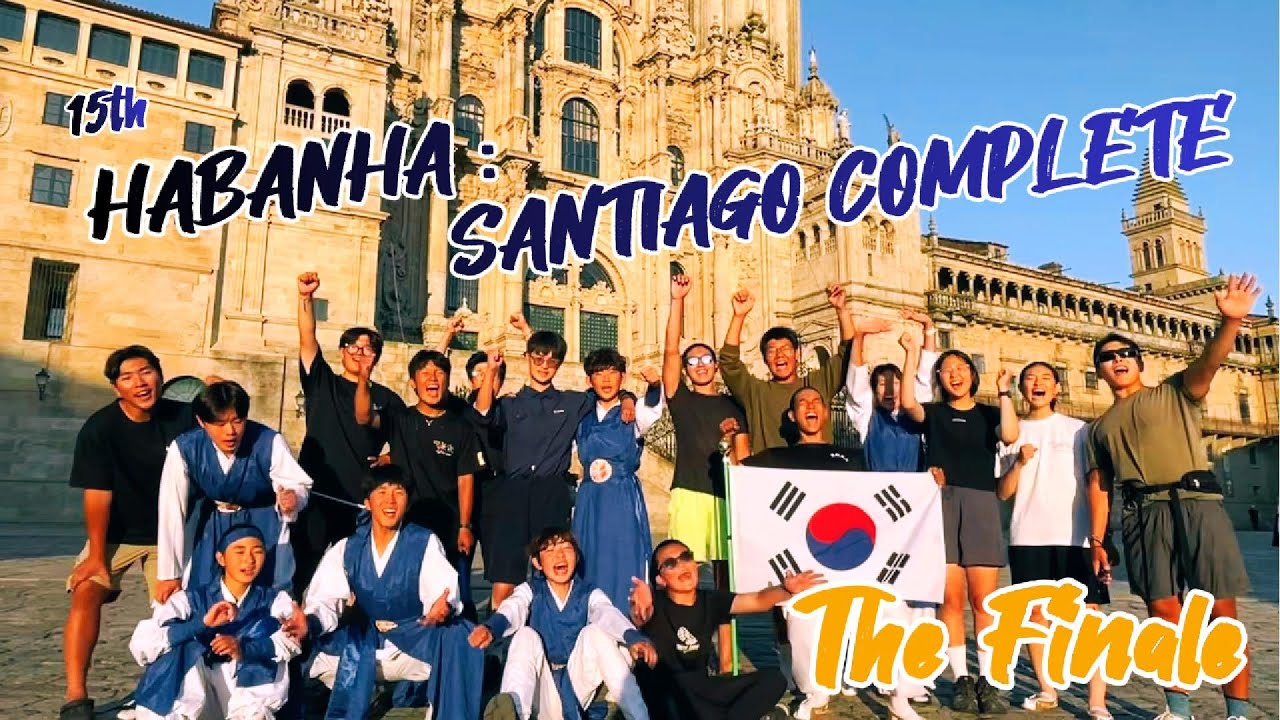 [하반하 15기] 산티아고 500km 걷기 마지막 이야기